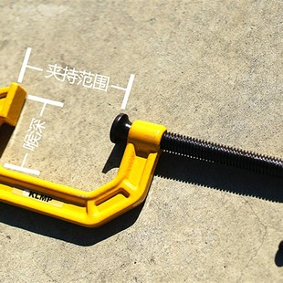 克莱普木工夹具G字夹拼板固定加紧器拼板多功能夹具夹钳 新品