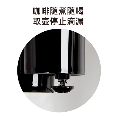 高泰 CM6686A美式机咖啡家用咖啡机小型全自动磨豆粉一体式咖啡壶