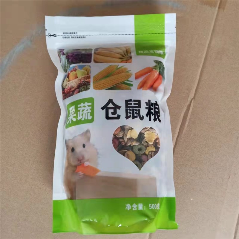 400克仓鼠粮海鲜果蔬综合五谷粮可物流金丝熊仓鼠粮主粮仓鼠饲料