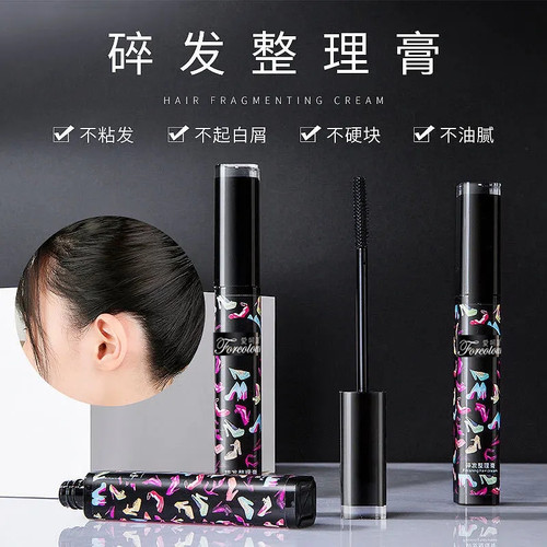 碎发神器女整理膏液头发毛躁蓬松梳毛发定型发胶发蜡棒女儿童专用