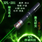 超强高速微型danger灯电视工地物理实验低功率激光笔逗猫玩具怀旧