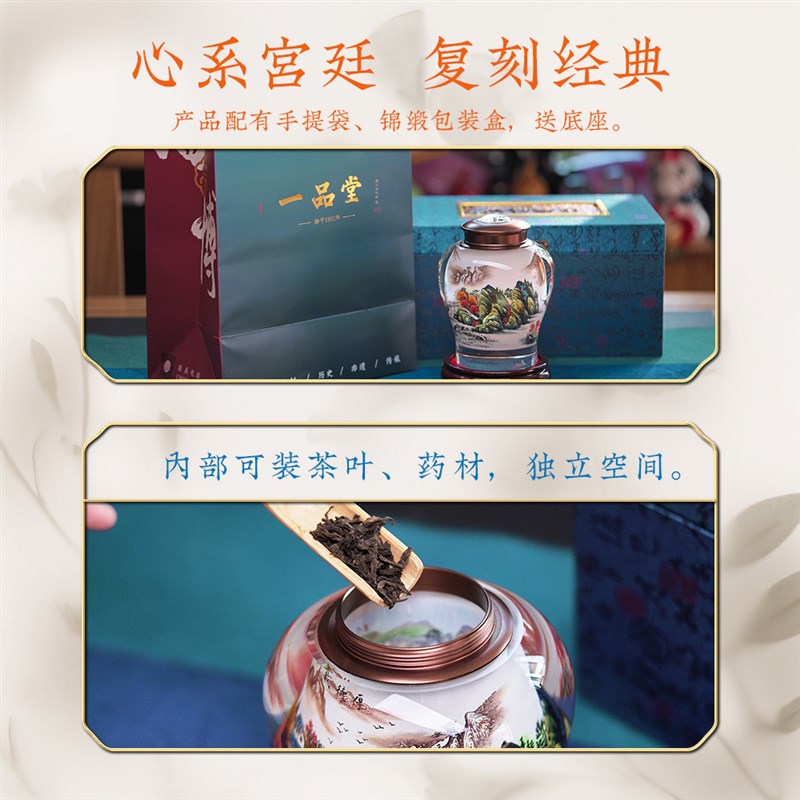 淄博琉璃一品堂内画茶叶罐鼻烟壶纯手工送老外出国礼品居家摆设