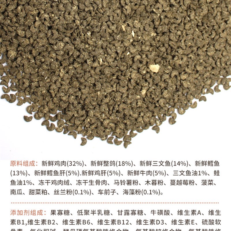 鲜肉猫粮低温烘培乳鸽猫粮成猫幼猫4斤增肥发腮高蛋白全价无谷粮