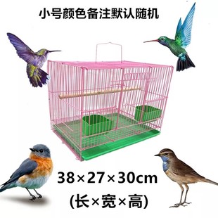 鸟笼鹦鹉笼观赏鸟笼斑鸠繁殖笼鸟食谷子鸟用具鸽用具全国多省包邮