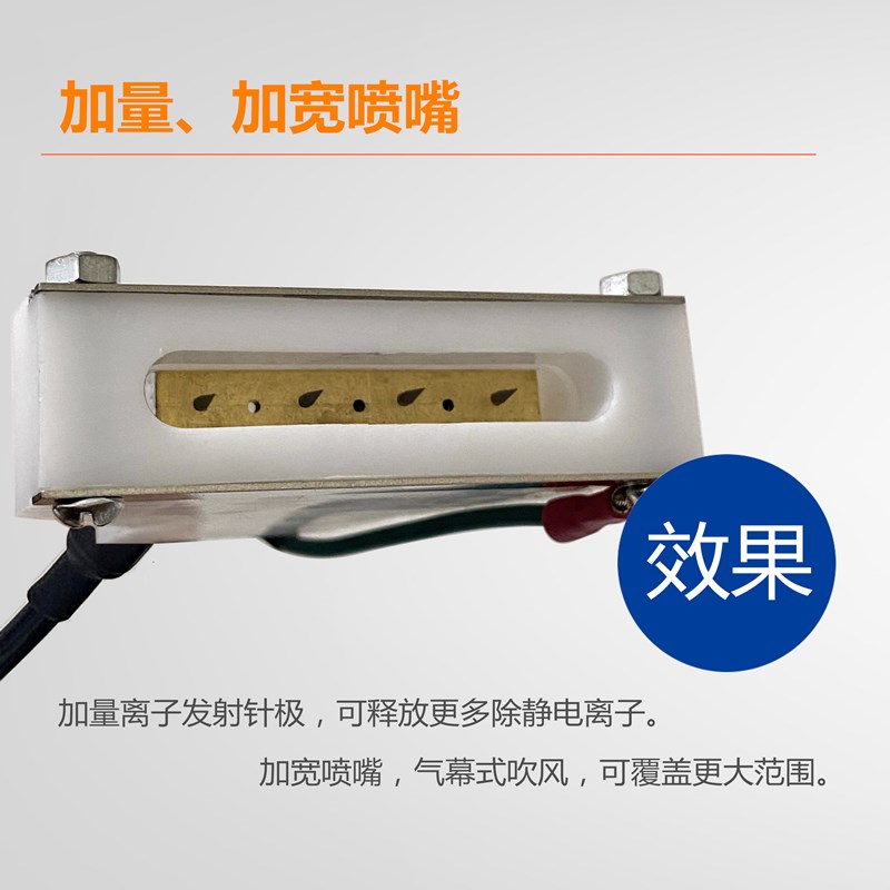 扇形离子风嘴除静电除尘风咀扁形白色扁头吹塑机吹尘枪除静电喷嘴