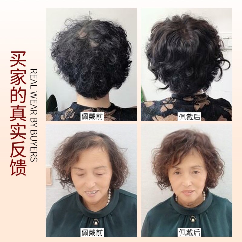 轻薄卷发假发片女头顶真发遮白发蓬松羊毛卷微卷小卷发轻薄补发片