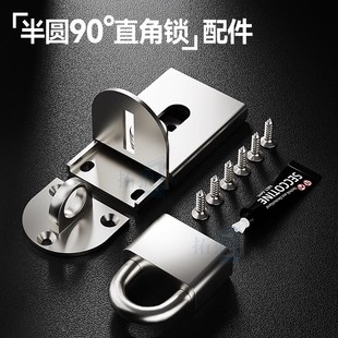 免打孔防盗门二道锁推拉门专用锁卧室房间门内反锁扣老式插销门栓