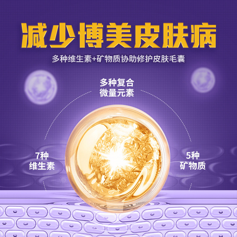 宠匠博美专用狗狗卵磷脂480g成幼犬营养鱼油防掉毛软磷脂狗营养品