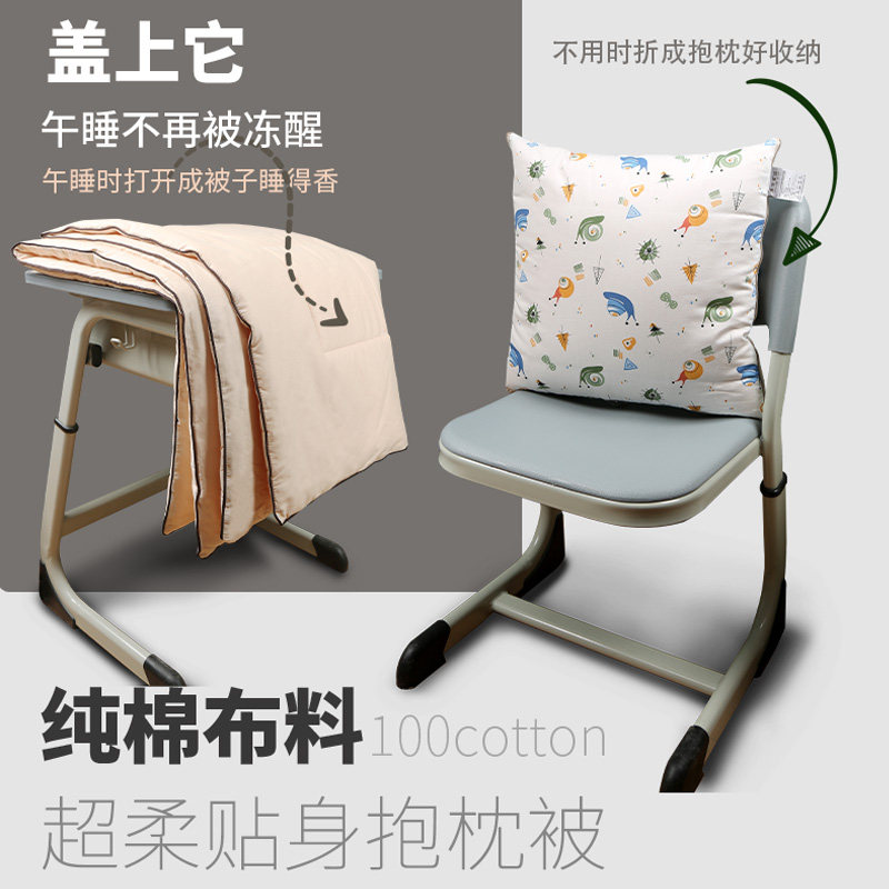 抱枕被子两用全棉午休被车载纯棉靠垫办公室小被子春夏可拆洗旅行