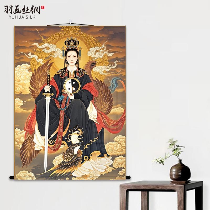 三尺三九天玄女娘娘画像挂画道家供奉卷轴玄关沙发背景墙客厅装饰