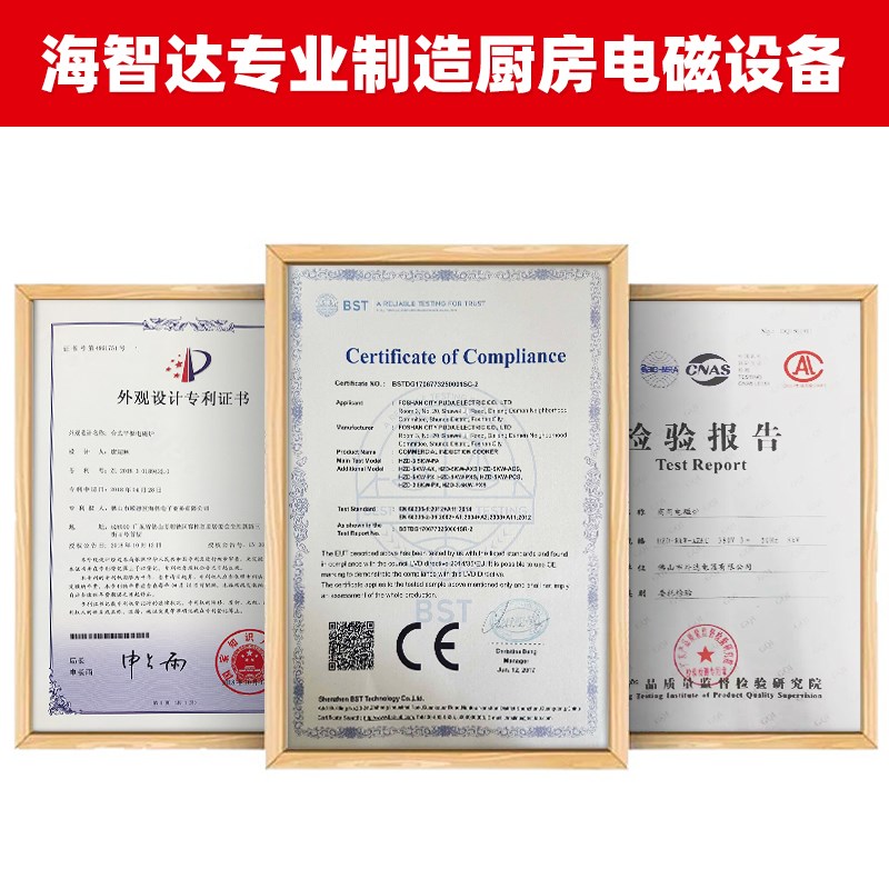 海智达多层蒸包炉早餐12kw商用点心蒸炉酒店蒸箱饭店厨房设备