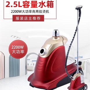 店商用小型手持立式 捷立纯铜芯蒸汽大功率烫衣服装 挂烫机家用电熨