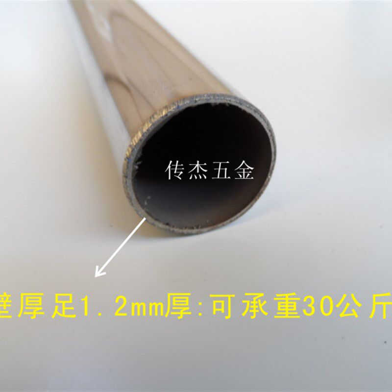 不锈钢打孔浴帘杆/19/25圆管固定座配套挂衣套件/不锈钢挂衣管座