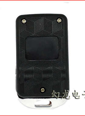 卷帘门窗遥控器万能对拷433 315 350 390M拨码学习码车库门控制器