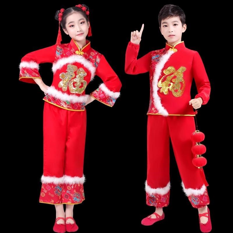 元旦儿童喜庆演出服中国风民族舞蹈服新款幼儿开门红男女童秧歌服