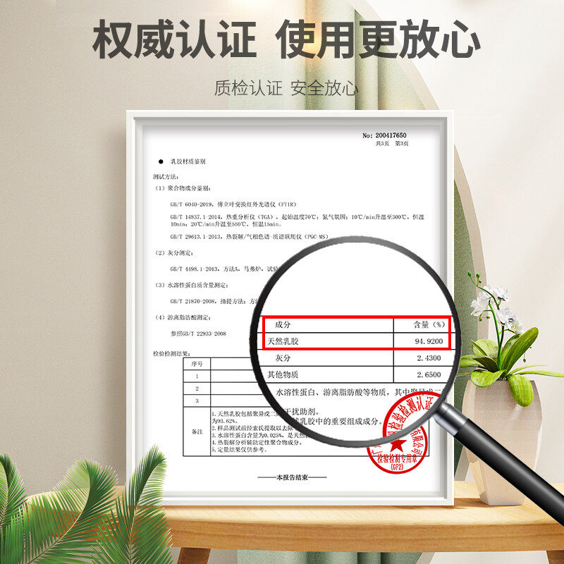 瑷珀琳儿童乳胶低枕特拉雷波浪功能枕头天然乳胶抗菌面料透气婴儿,床上用品,乳胶枕,淘宝优惠券,粉丝福利购,淘宝优惠卷