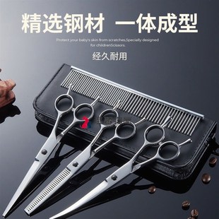 博美专用给狗狗剪毛剪刀小狗剪毛神器宠物剪狗毛美容理发工具专业