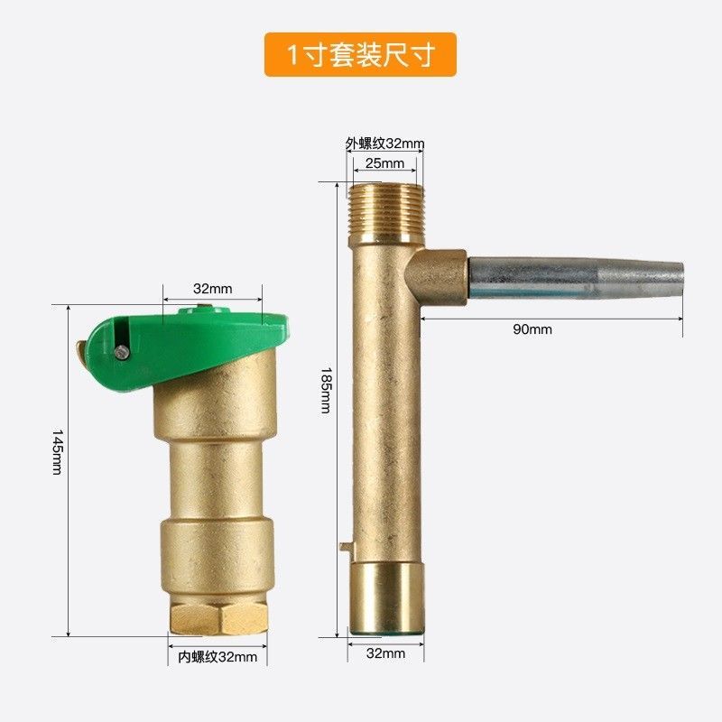 1寸DN25园林快速取水阀绿化地插头钥匙杆花园浇水喷头