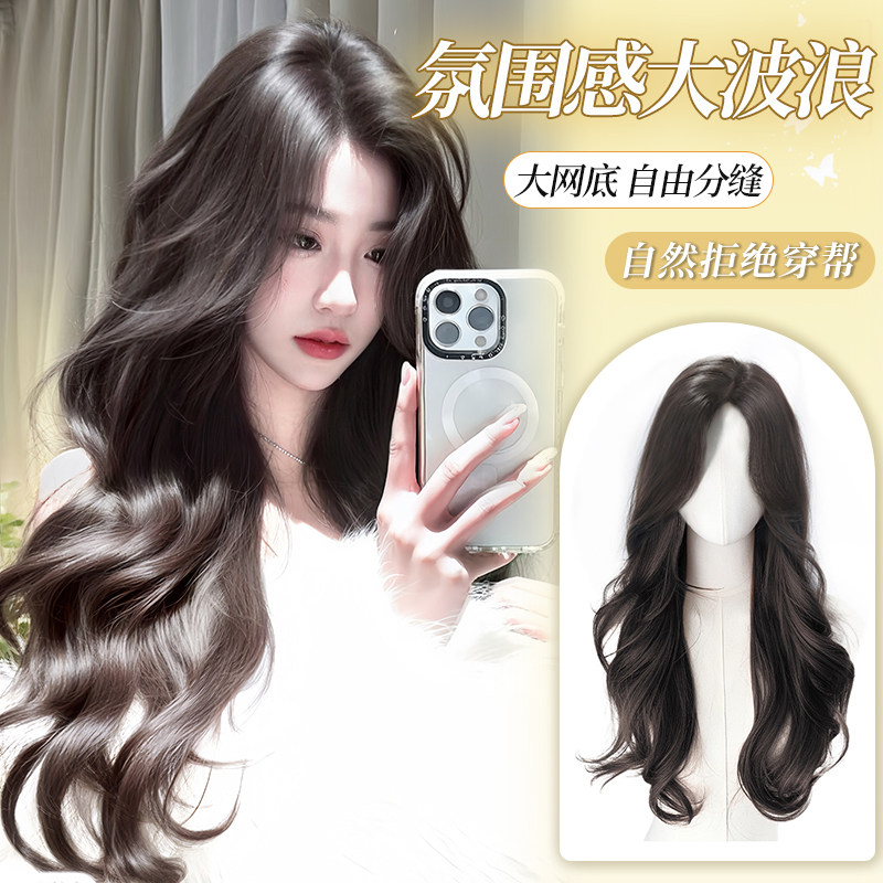 不用戴发网假发女片头顶蓬松增发量高颅顶无痕氛围感大波浪假发片