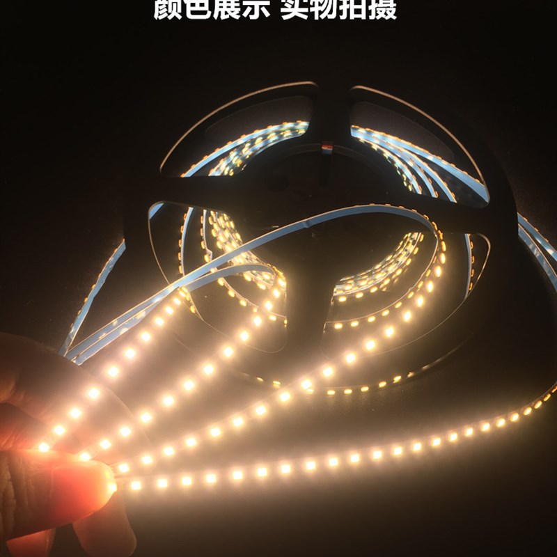 LED细灯带沙盘模型灯箱12V灯带高亮新款168珠3毫米窄版贴片软灯带