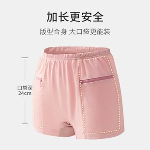 口袋纯棉拉链保险裤 高腰防走光安全裤 旅游打底内裤 防盗裤 女夏大码