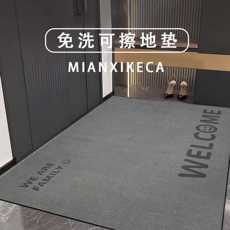 高级感灰色入户门地垫可擦免洗门垫门口进门pvc脚垫入门户地毯