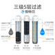 冰瀑小确幸台式 净水器家用直饮RO反渗透净水机即热饮水机速热水吧