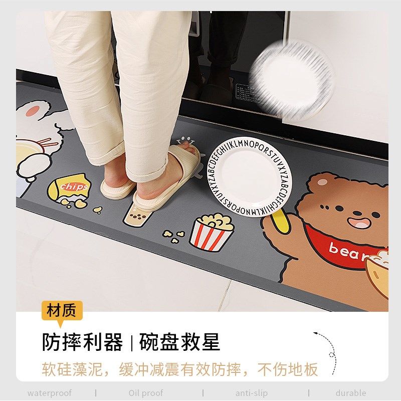 厨房硅藻泥地垫防滑防油脚垫子可擦免洗专用地毯门口吸水地面浴室,居家布艺,厨房地垫,淘宝优惠券,粉丝福利购,淘宝优惠卷