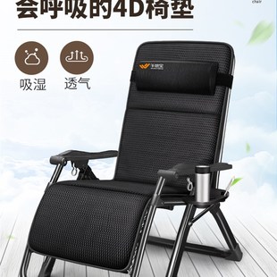 午憩宝午睡椅懒人折叠躺椅阳台家用休闲办公室午休床老人靠背两用