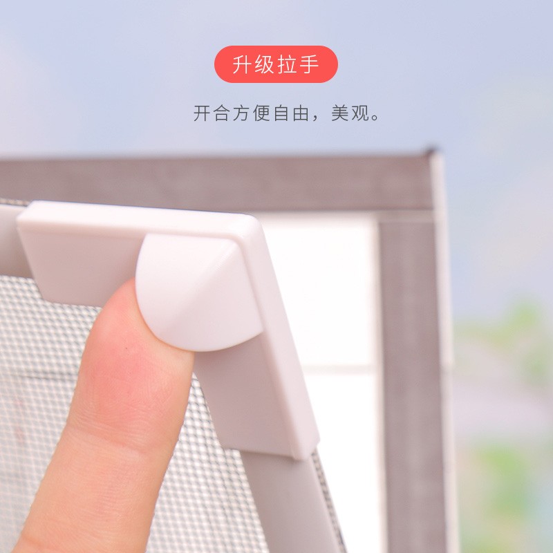 自粘型磁性纱窗防蚊磁条沙窗免打孔隐形纱窗网门帘可拆卸窗纱网