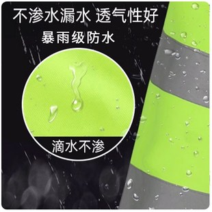 群众people反光雨衣定制印logo户外执勤骑行荧光绿交通安全反光服