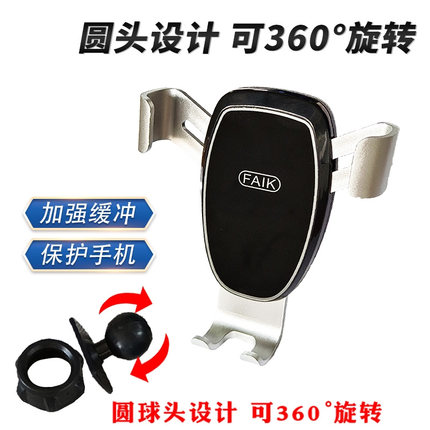 车载手机支架大货车导航固定神器防震解放J67豪沃T7GTL专用仪表台