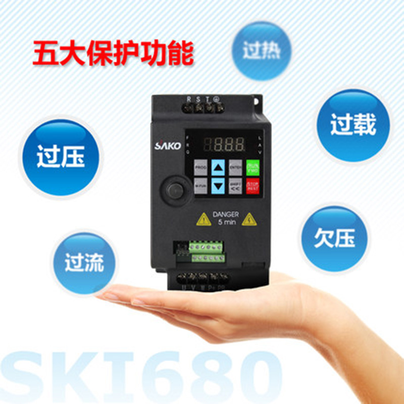 三科迷你型变频器0.75kw三相380V雕刻机电机调速器控制器