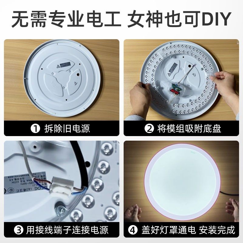 小器鬼小气鬼吸顶灯LED灯灯芯灯管灯泡灯板替换圆形环形磁吸灯盘,家装灯饰光源,LED球泡灯,淘宝优惠券,粉丝福利购,淘宝优惠卷