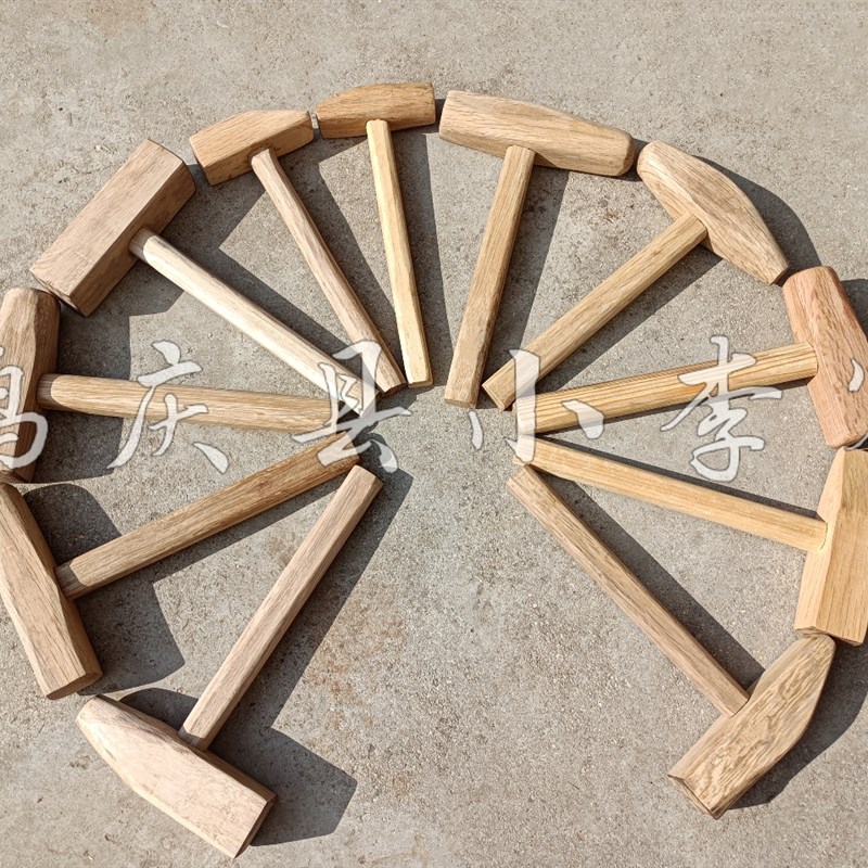 包邮实木锤金工木锤手工制作锤子DIY敲打金属器皿起型锤捶打锤平