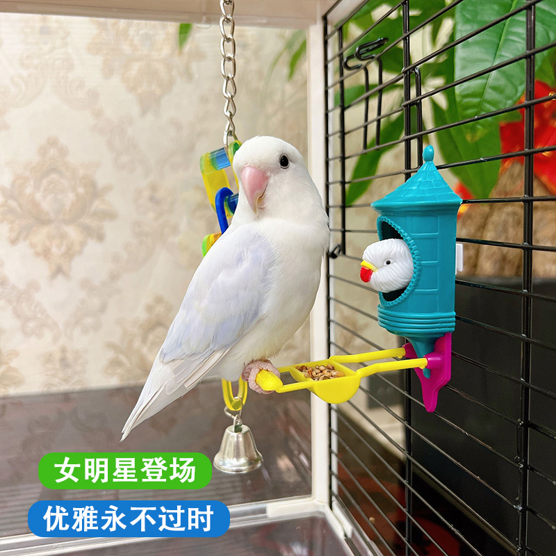 【新品】哈根鹦鹉站台鸟头屋站杆鸟笼玩具牡丹虎皮攀爬啃咬解压