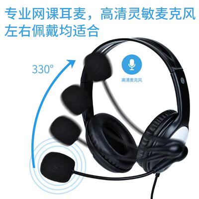 头戴式生电竞游戏耳机电有B1000线脑说耳麦儿童听学英语学习