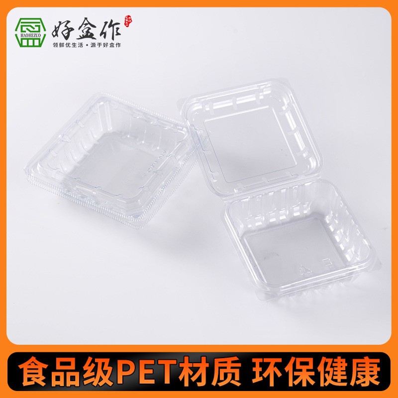 125g装蓝莓大莓包盒食品级一次性加厚透气PEC吸塑打包蓝树莓盒