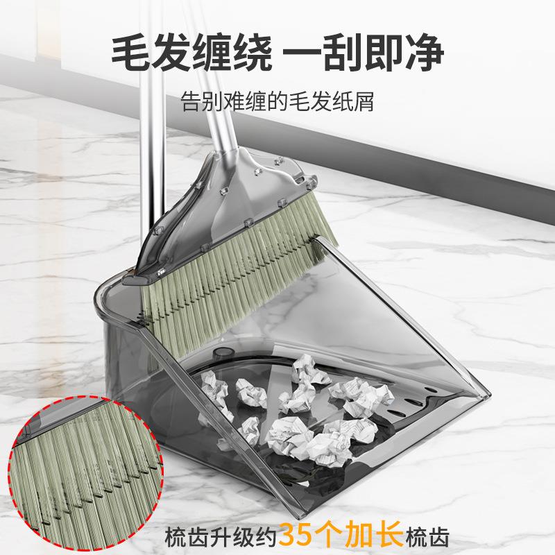 扫813把簸用套箕装家透明2圾022新款组合塑料笤帚扫帚垃铲捎不粘