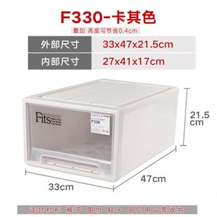 抽屜柜 F330塑料收納箱儲(chǔ)物箱可疊衣物整理箱 會(huì)社組合式 天馬株式