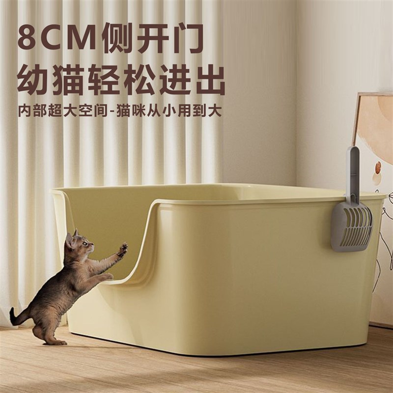 超特大号猫砂盆开放式防外溅猫咪猫厕所防臭巨型幼猫沙盆加深