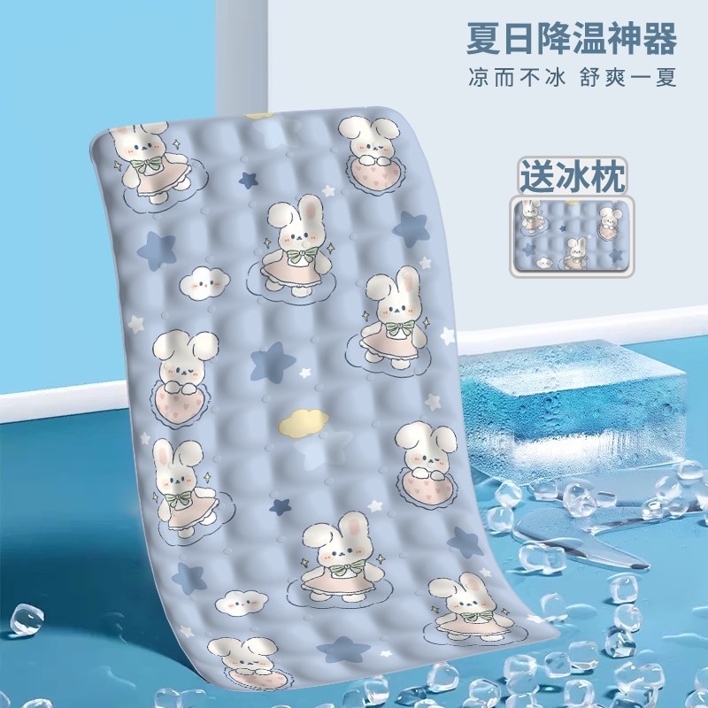 凝胶冰垫床垫沙发冰坐垫水床垫夏天学生宿舍降温神器免注水凉席垫