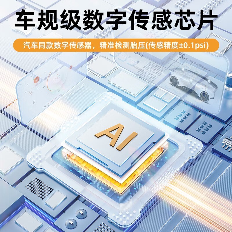 沃橙车载充气泵无线汽车用打气泵便捷电动打气筒带测轮胎压冲气宝