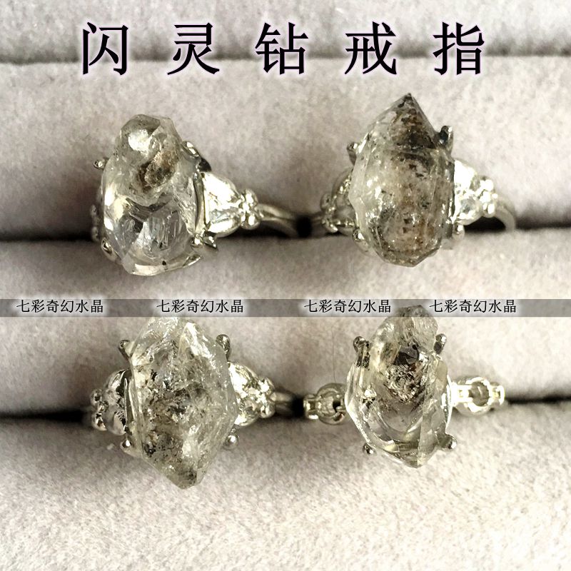 天然水晶闪灵钻戒指男女款