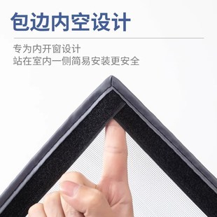 沙窗网家用魔术贴简易窗户防蚊窗纱网自粘式 内开窗纱窗网自装 门窗