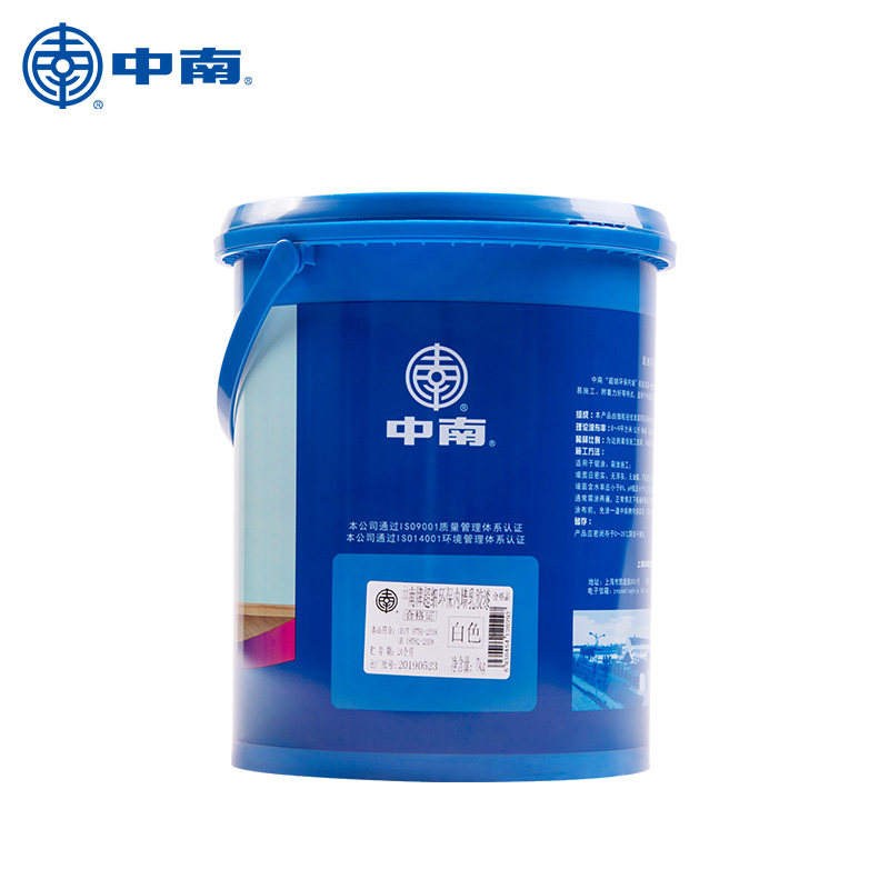 中南超细环保内墙乳胶漆室内净味刷墙面漆白色油漆涂料家用g