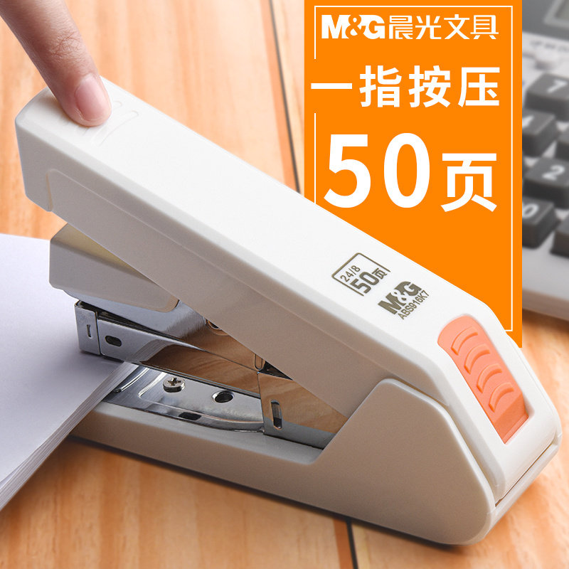 送配订书针省力订书机办公用大号大型手握式订书器学生用迷你小号