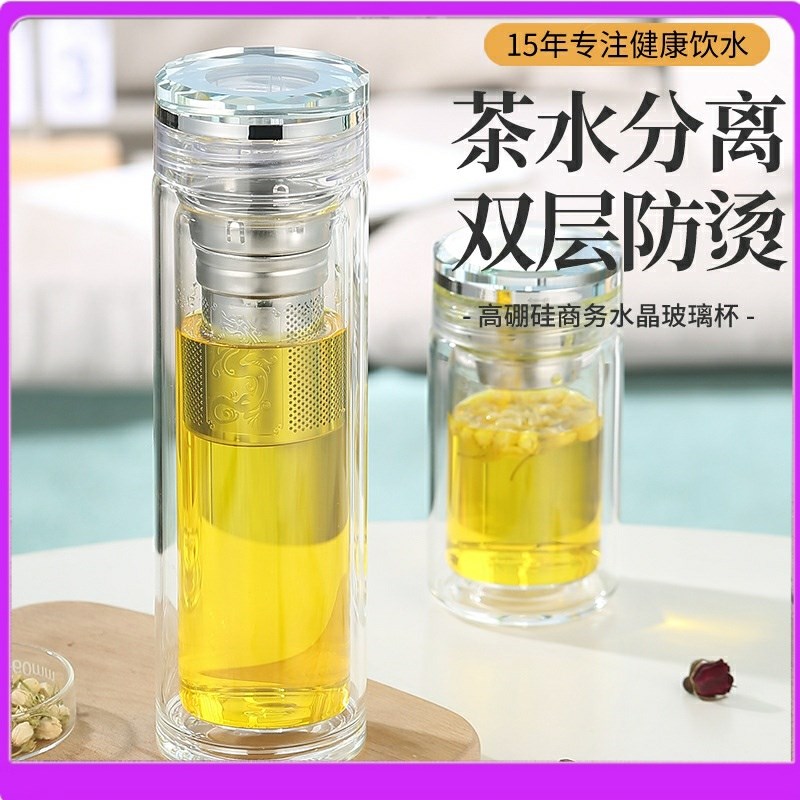 杯层级水晶带盖茶杯加厚性泡茶车载商务隔热男水杯