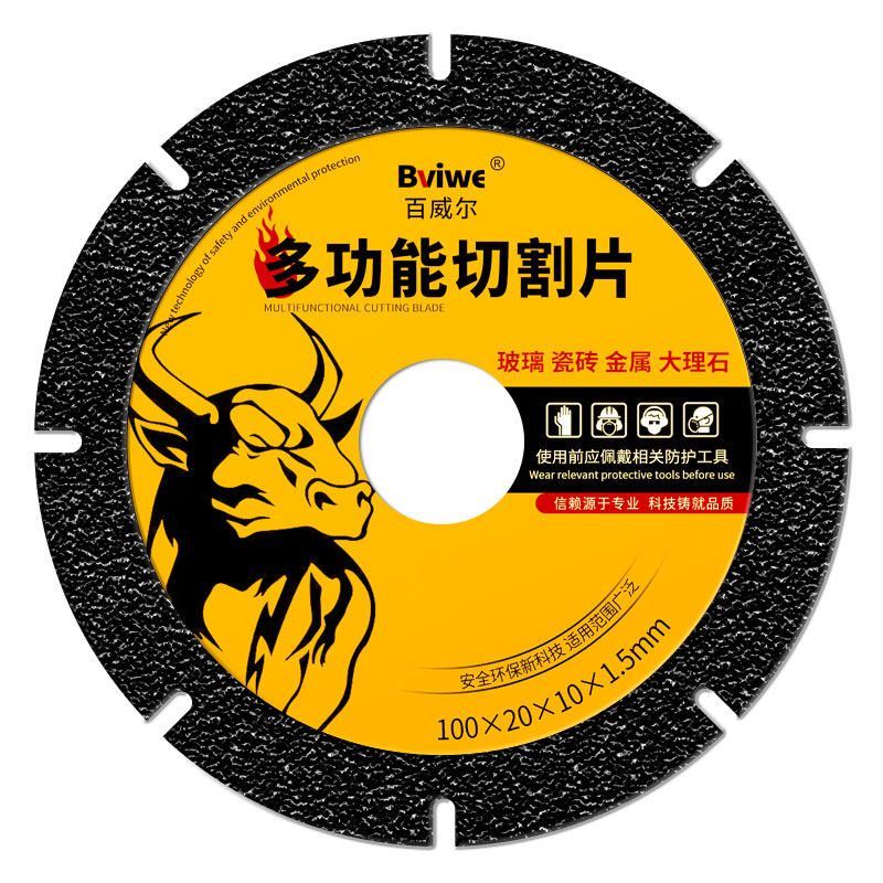 角切割片切铁王金属玻璃瓷砖石材锯片钎焊金刚石砂轮片