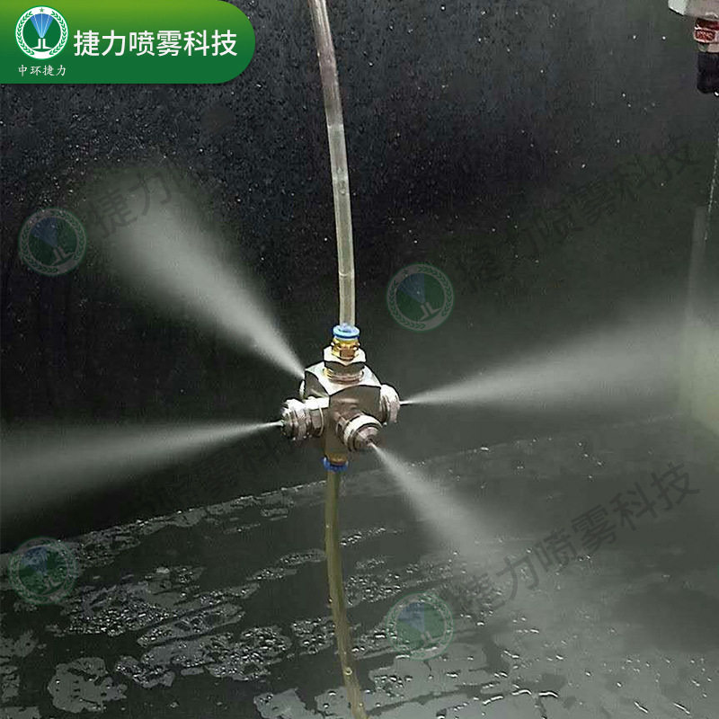 四头空气雾化喷嘴 虹吸扇形喷雾喷嘴厂房降温除尘加湿喷头